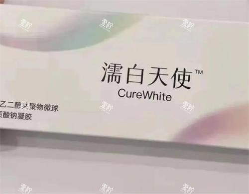 濡白天使图片.png 濡白天使图片.png