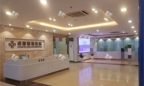 成都棕南私密整形前厅图.jpg 成都棕南私密整形前厅图.jpg