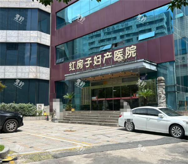 杭州红房子私密整形大门口.png 杭州红房子私密整形大门口.png