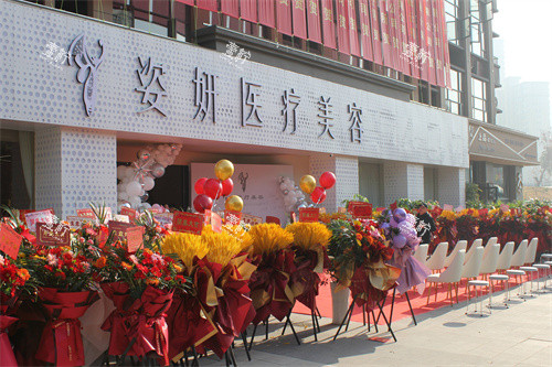 九江姿妍医疗美容大门.jpg 九江姿妍医疗美容大门.jpg