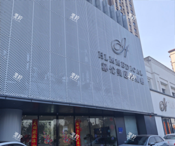 洛阳赫伦美整形外景门头图.png 洛阳赫伦美整形外景门头图.png