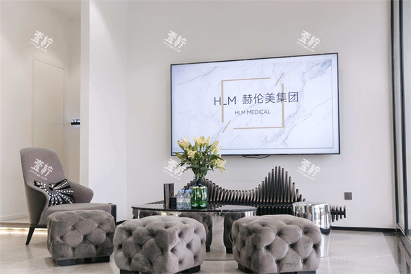 洛阳赫伦美医疗美容休息区.jpg 洛阳赫伦美医疗美容休息区.jpg