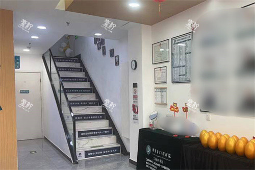 北京博康泰口腔楼梯间.jpg 北京博康泰口腔楼梯间.jpg