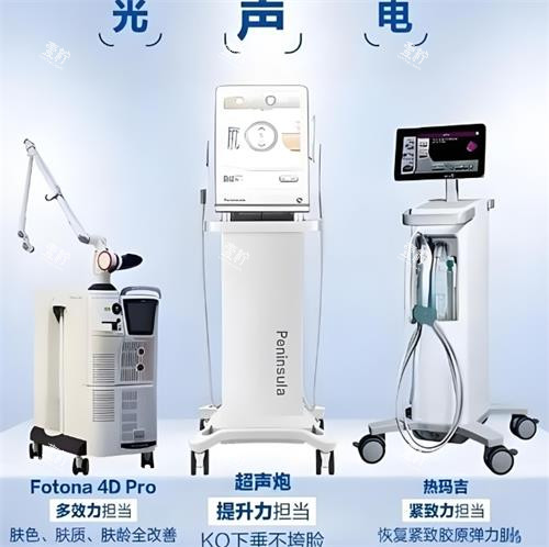 欧洲之星热玛吉超声炮仪器图.png