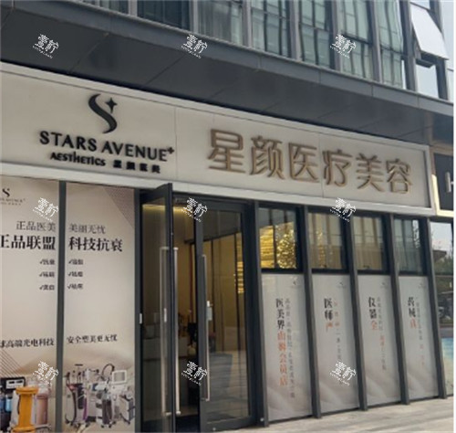 天津星颜医疗美容入口.jpg 天津星颜医疗美容入口.jpg