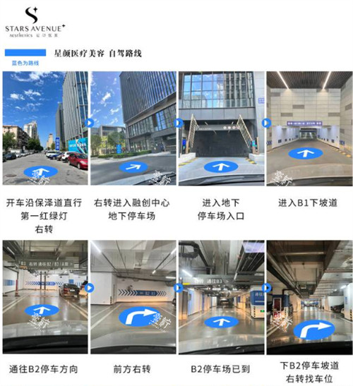 赵子洲在天津星颜医疗美容(梅江院区)做皮肤技术怎么样，敏感肌能做吗