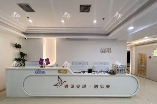 天津安琪整形前台示意图.jpg 天津安琪整形前台示意图.jpg