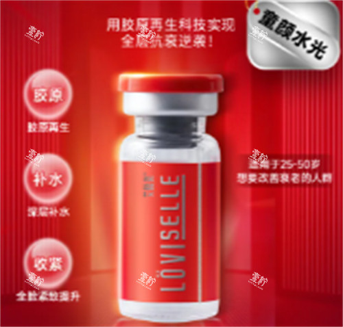 艾维岚上瘾红童颜水光润颜怎么样.jpg 艾维岚上瘾红童颜水光润颜怎么样.jpg