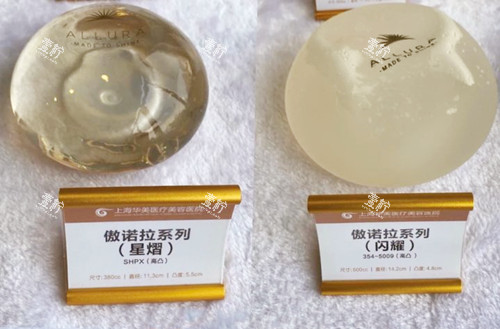 傲诺拉假体型号.jpg