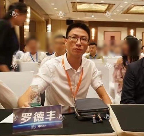 罗德丰隆鼻.png 罗德丰隆鼻.png