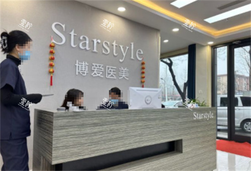 邢台博爱医疗美容医院擅长什么项目，主刀医生手法到底稳不稳？