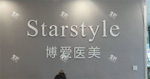 邢台博爱整形医院前台环境图.jpg 邢台博爱整形医院前台环境图.jpg