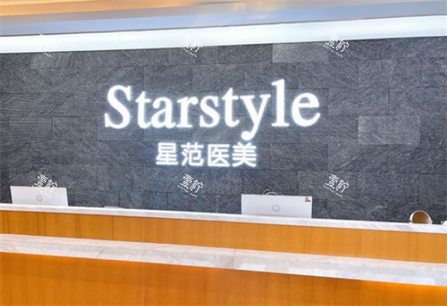 唐山星范医疗美容前台环境图.jpg 唐山星范医疗美容前台环境图.jpg