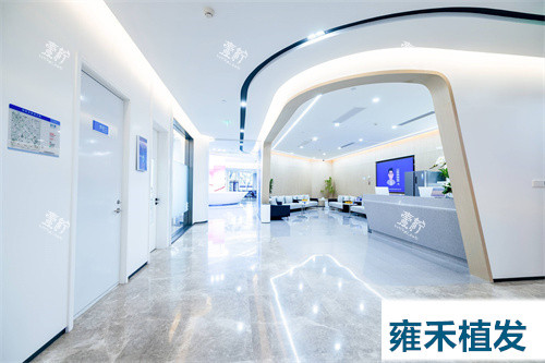 雍禾植发内部环境.jpg 雍禾植发内部环境.jpg
