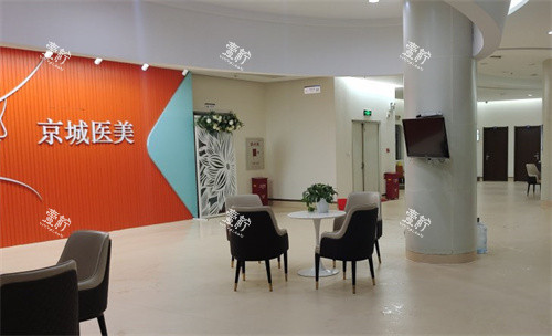 徐州京城皮肤医院环境.jpg 徐州京城皮肤医院环境.jpg