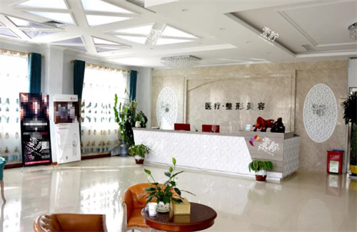邯郸市第七医院整形美容科大厅.jpg