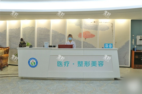 邯郸第七医院美容整形科前台.jpg