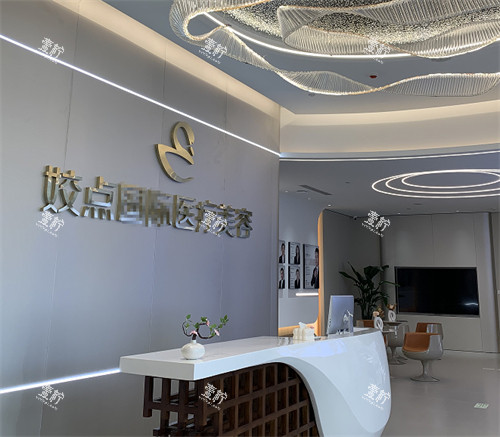 邯郸娇点整形前台环境图.jpg