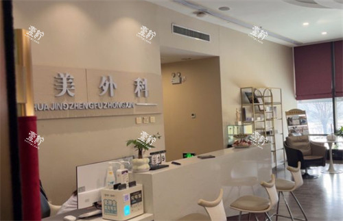邯郸华景医院医疗整形科入口.jpg