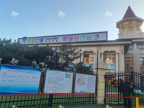 秦皇岛如壹整形外部环境.jpg 秦皇岛如壹整形外部环境.jpg