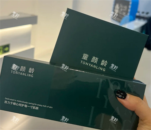 童颜龄水光正规吗.jpg 童颜龄水光正规吗.jpg