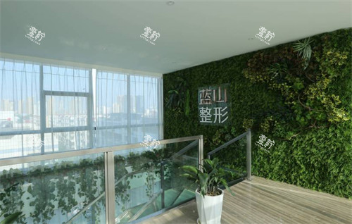 保定蓝山医疗美容医院顶楼环境.jpg