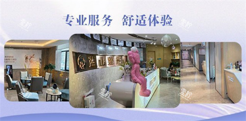保定蓝山医疗美容医院环境拼图.jpg