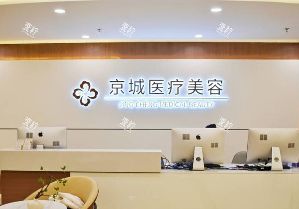 大同京城皮肤医院前台示意图.jpg