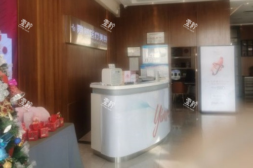 大同景然整形前台.jpg 大同景然整形前台.jpg