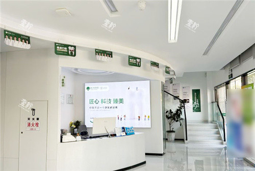 合肥标点口腔大厅一角.jpg