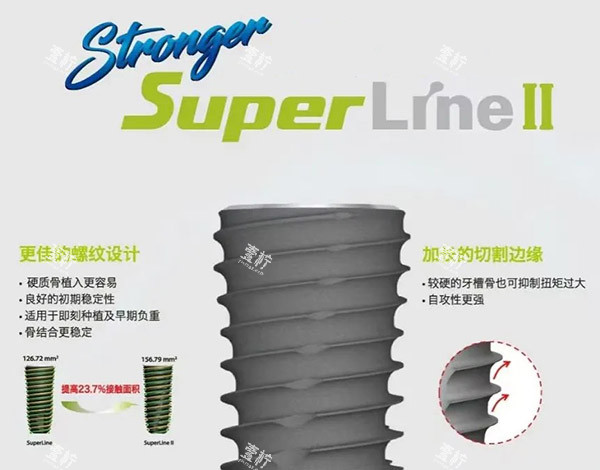 韩国登腾种植牙照片图.jpg 韩国登腾种植牙照片图.jpg