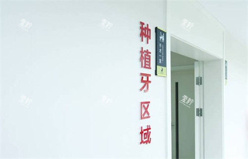 宣城市大医口腔手术室.jpg 宣城市大医口腔手术室.jpg