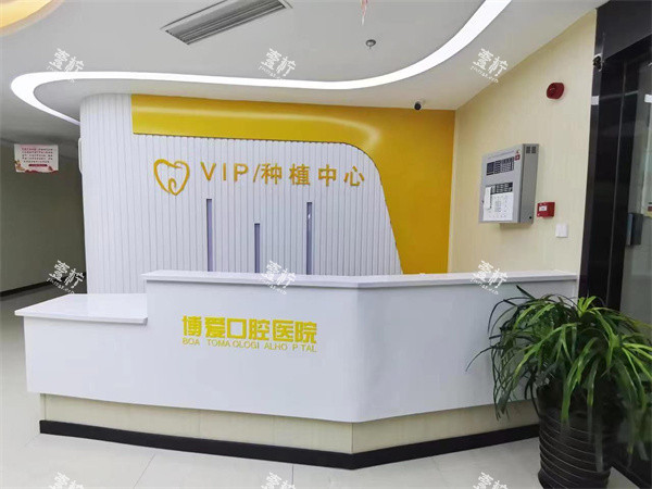 淮北博爱口腔消毒室.jpg