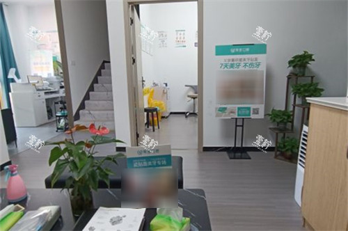 合肥聚家口腔诊所休息区环境.jpg
