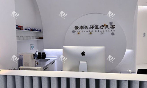 北京俊泰美好丽格前台.jpg 北京俊泰美好丽格前台.jpg