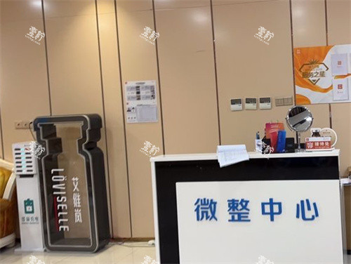 东莞非凡整形微整中心.jpg 东莞非凡整形微整中心.jpg