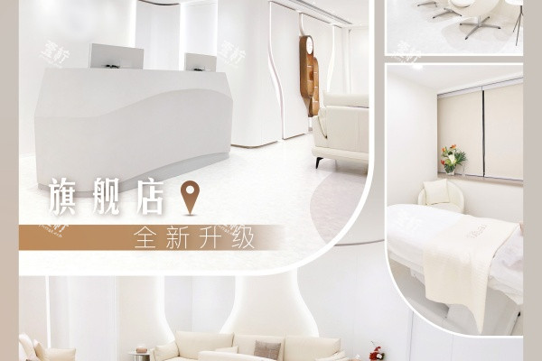 香港致美retens医美医院环境.jpg