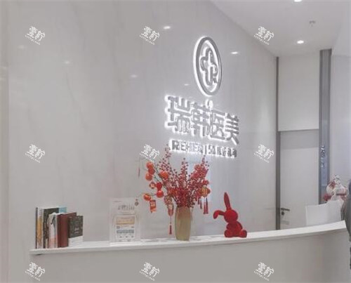海南瑞韩医学美容照片展示.jpg 海南瑞韩医学美容照片展示.jpg