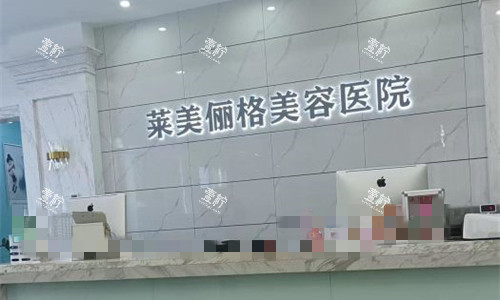 李文平在海口星之美医疗美容诊所做鼻部技术怎么样，有没有翻车案例可以参考