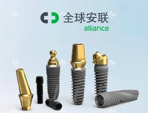 安联种植牙什么档次.png 安联种植牙什么档次.png