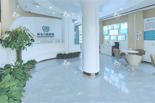 娄底协合口腔医院大厅环境.jpg 娄底协合口腔医院大厅环境.jpg