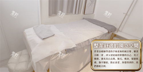 香港全之妍All Beauty医美诊所施术区.jpg 香港全之妍All Beauty医美诊所施术区.jpg