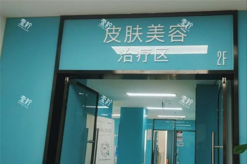 成都中医大银海医美皮肤美容.jpg