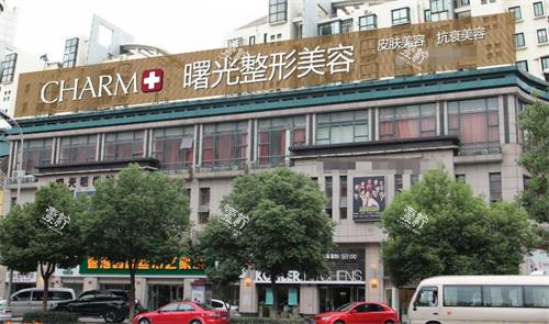湖州曙光整形大楼环境图.png