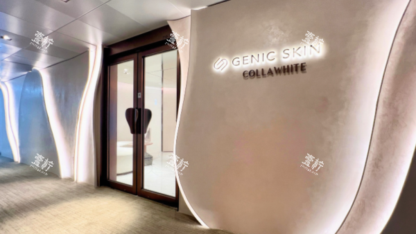 香港GENIC SKINCOLLAWHiTE柔枕柔秈医疗美容尖沙咀店环境图.png 香港GENIC SKINCOLLAWHiTE柔枕柔秈医疗美容尖沙咀店环境图.png