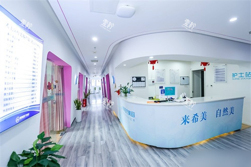 长沙希美医疗美容医院环境图.jpg 长沙希美医疗美容医院环境图.jpg