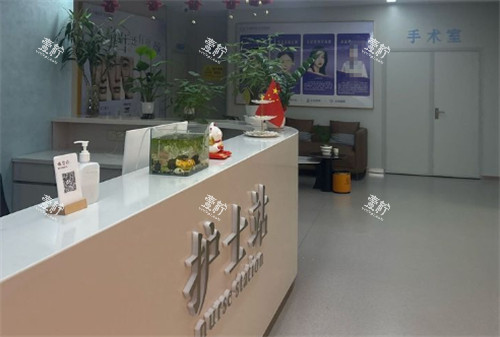 周口令颜医疗美容护士站环境.jpg 周口令颜医疗美容护士站环境.jpg