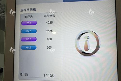 黄金超声炮 图示.jpg 黄金超声炮 图示.jpg