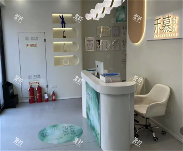 杭州禾慕时光医疗美容大厅图.png 杭州禾慕时光医疗美容大厅图.png