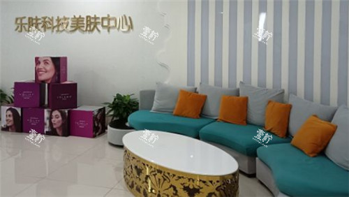 武汉乐美整形休息区.jpg